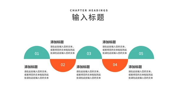 深色几何风办公个人述职报告PPT模板