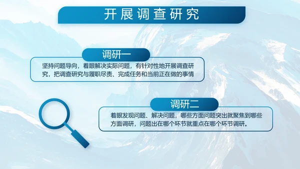 蓝色海军年终工作总结动态PPT