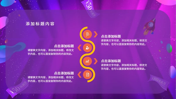 粉色扁平风电商双十一促销营销活动ppt模板