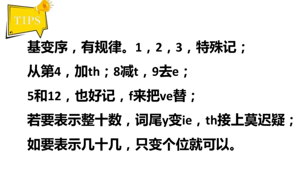 Unit 7 SectionA 1a-1d 听说教学课件（新人教七上Unit7 Happy birt