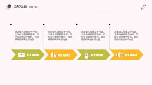 简约古典足疗养生美容动态ppt