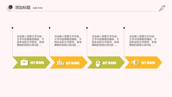 简约古典足疗养生美容动态ppt