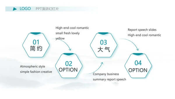 严谨中国风党风廉政文化工作总结PPT