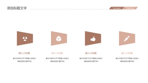 时尚快乐读书阅读分享读书分享会PPT模板