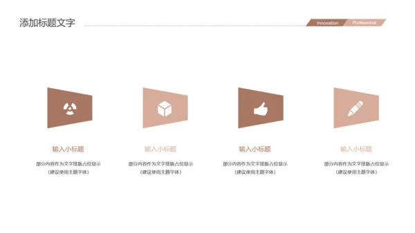 时尚快乐读书阅读分享读书分享会PPT模板
