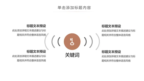 养身燕窝美容养颜动态PPT模板