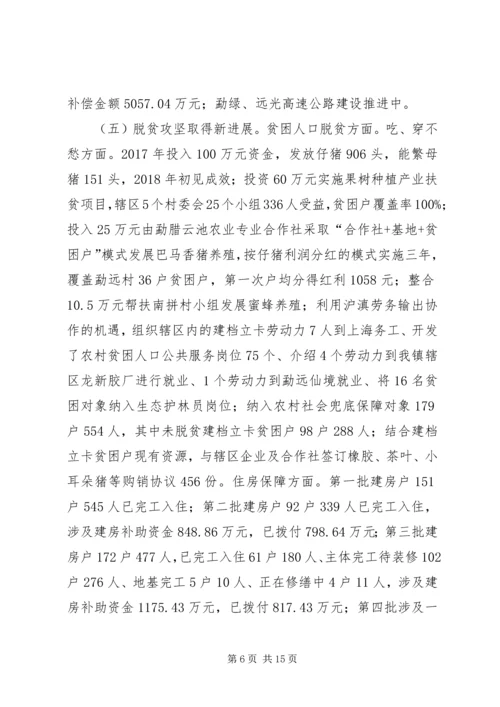 人民政府某年工作总结某年工作计划.docx