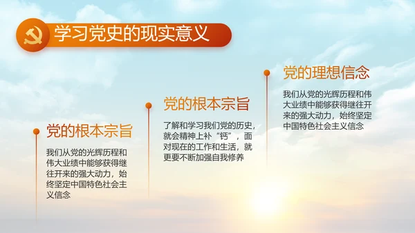五四青年节激扬青春无奋斗不青春PPT