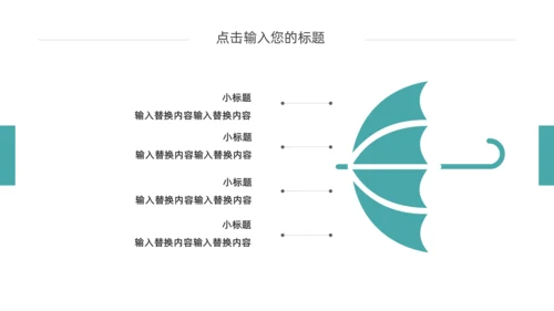 体育运动毕业答辩通用PPT模板