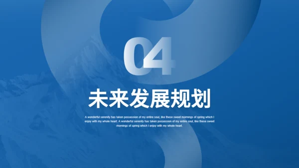 蓝色行政部年终工作总结通用PPT模板