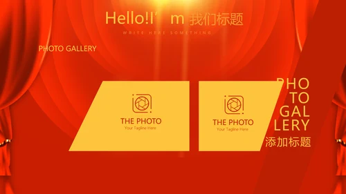 红色喜庆贺岁迎新春春晚联欢晚会动态PPT-