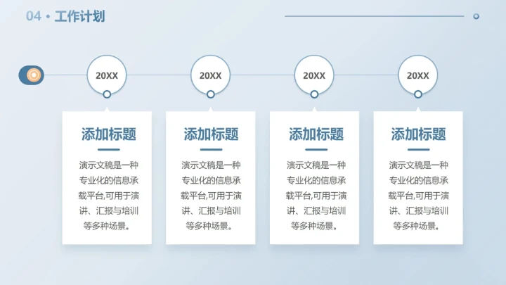 微立体简约几何工作总结报告PPT模板