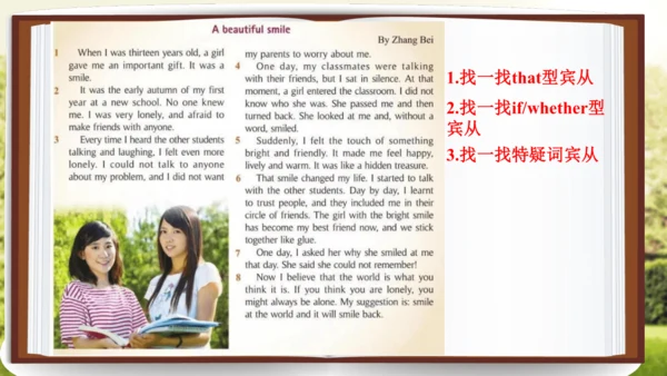 Module 9 Unit 2 I believe that the world is what y
