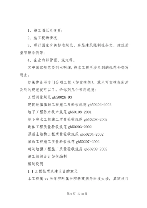 党的地方组织包括.docx