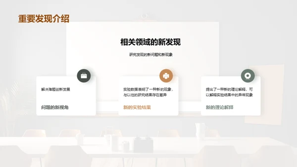商务风教育培训教学课件PPT模板