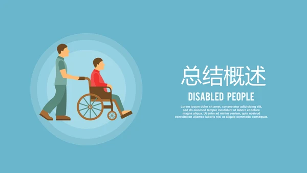 护理病人康复动态PPT