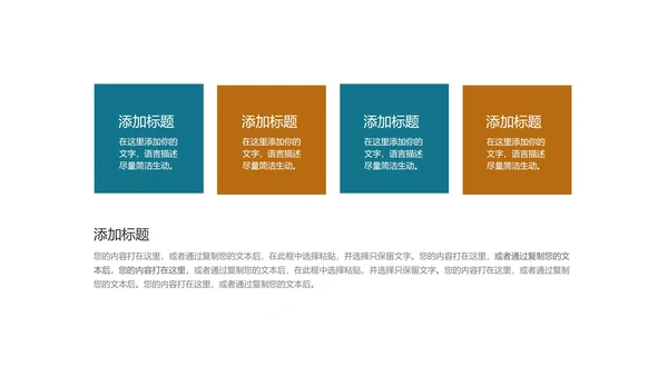 科技几何风企业招聘宣讲会汇报PPT模板