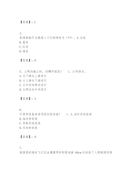 2024年一级建造师之一建民航机场工程实务题库附完整答案【各地真题】.docx