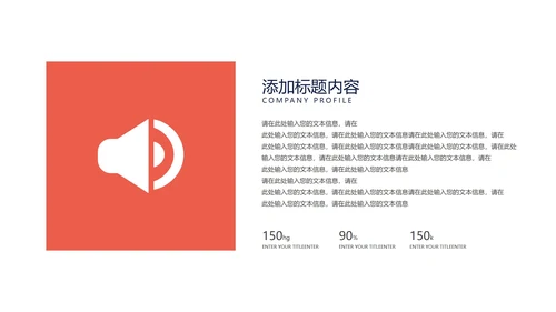 蓝色学生高考动员活动汇报PPT模板