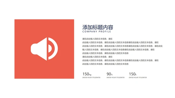 蓝色学生高考动员活动汇报PPT模板