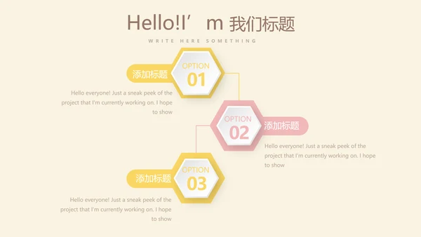 手绘西式蛋糕甜点面包动态PPT