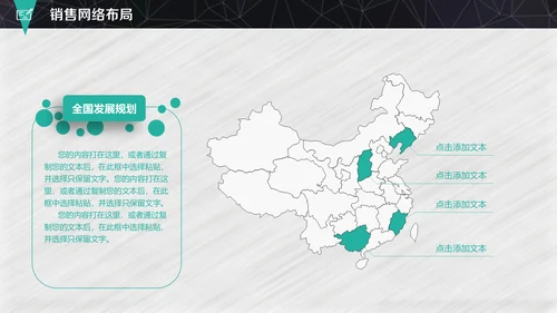 灰色卡通创业融资计划书通用PPT模板