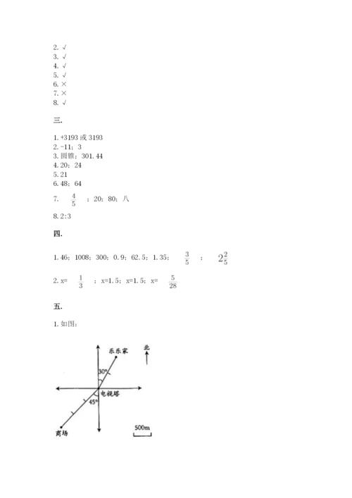 杭州文澜中学小升初数学试卷及参考答案（名师推荐）.docx