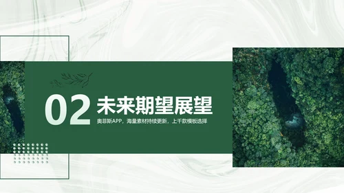 简约商务风工作总结计划汇报