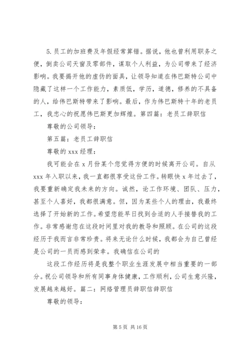 社区网格员感想 (3).docx