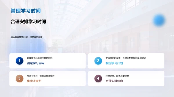 二年级的学习探索