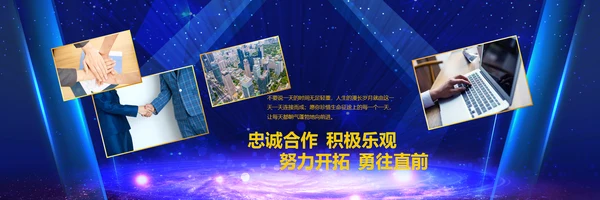 赢战2024龙年开门红颁奖公司年会ppt