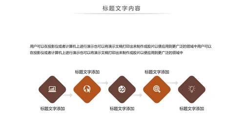 法律法规知识讲堂普法宣传动态PPT模板