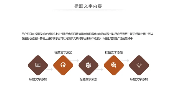 法律法规知识讲堂普法宣传动态PPT模板