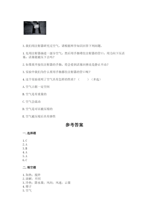 教科版三年级上册科学期末测试卷精品（能力提升）.docx