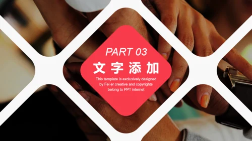 HR部门合作招聘计划通用PPT模板
