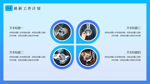 创意文档记录内勤工作述职报告通用PPT模板