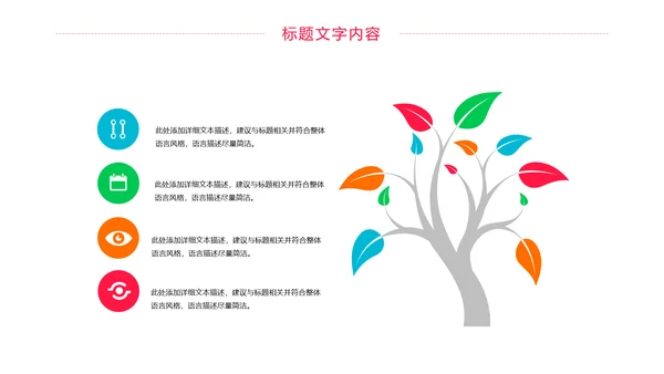 简约医疗报告护士竞聘医学研究工作计划PPT模板