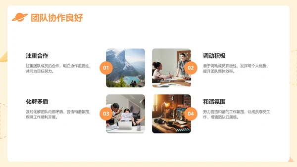 黄色卡通插画学生会竞选演讲PPT模板