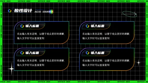 新媒体行业工作总结汇报-酸性风-多彩