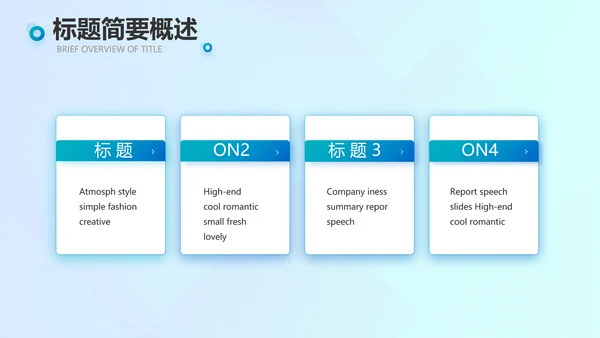 蓝色深入学习宣传法治思想宪法活动党建PPT