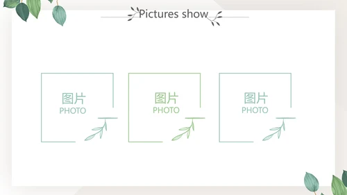 绿色小清新个人简历自我介绍动态PPT模板