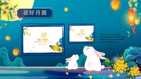 中国风花好月圆中秋节习俗主题班会PPT模板