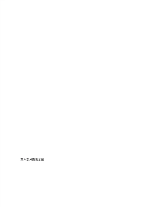 电子围栏整套说明资料(精品)