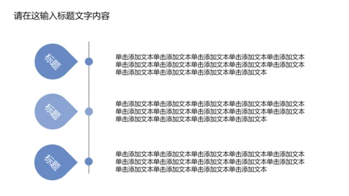 清新简约中国风青花瓷PPT动态模板