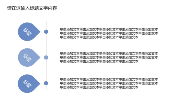清新简约中国风青花瓷PPT动态模板