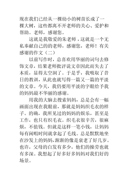 感谢同事的文章