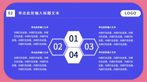 移动互联网手机APP通用PPT模板
