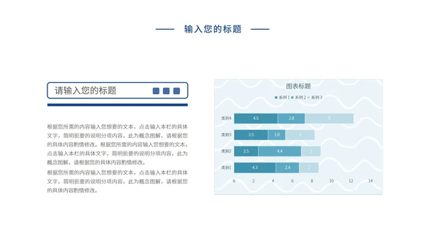 蓝色科技风房地产招商计划PPT模板