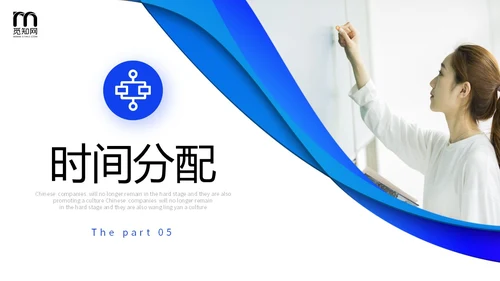 蓝色微立体形状教学设计课件教师说课PPT