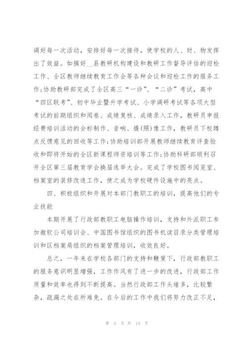 简短的个人年度工作总结范文.docx